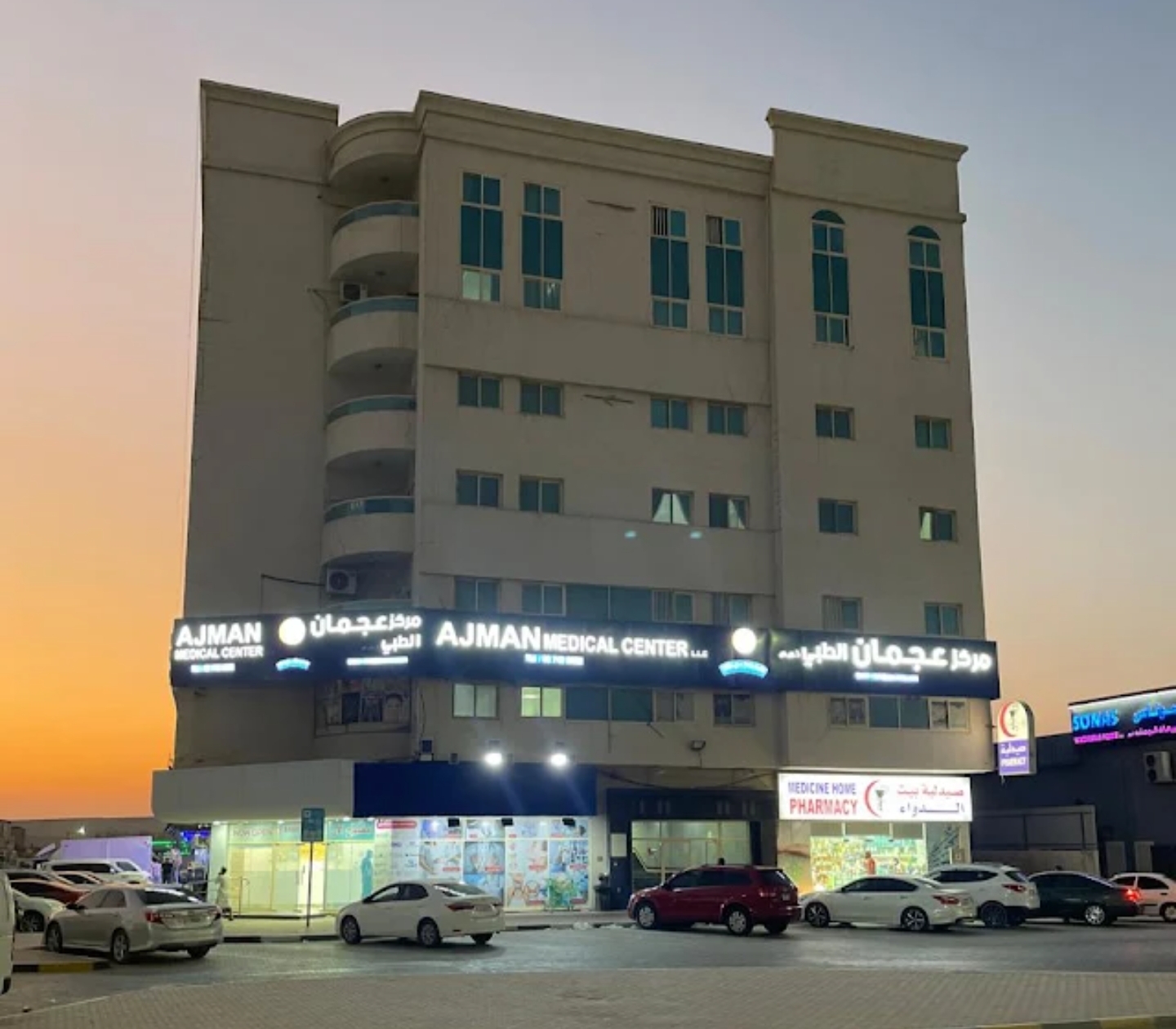 Ajman Medical Center